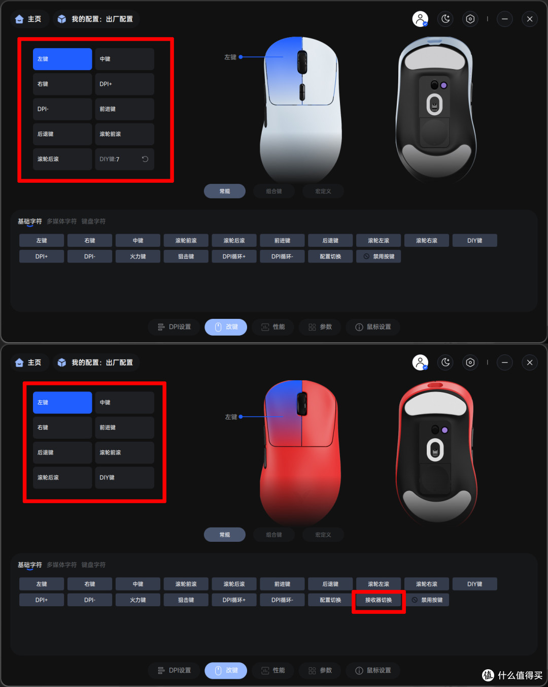 雷柏V2版的VT二代VT3系列来咯，VT3s V2&VT3 Air MAX V2体验分享