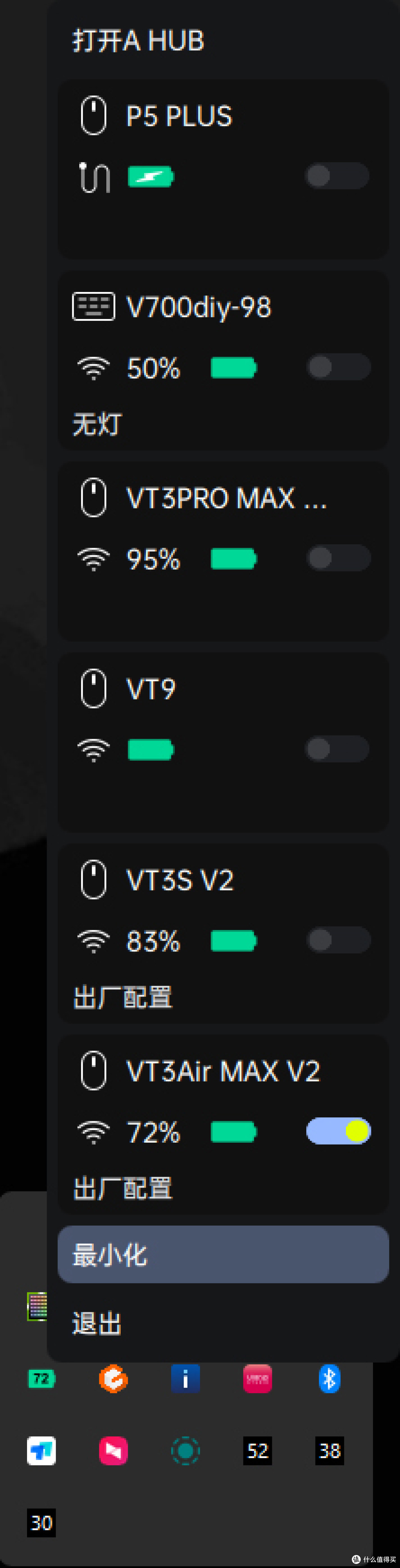 雷柏V2版的VT二代VT3系列来咯，VT3s V2&VT3 Air MAX V2体验分享