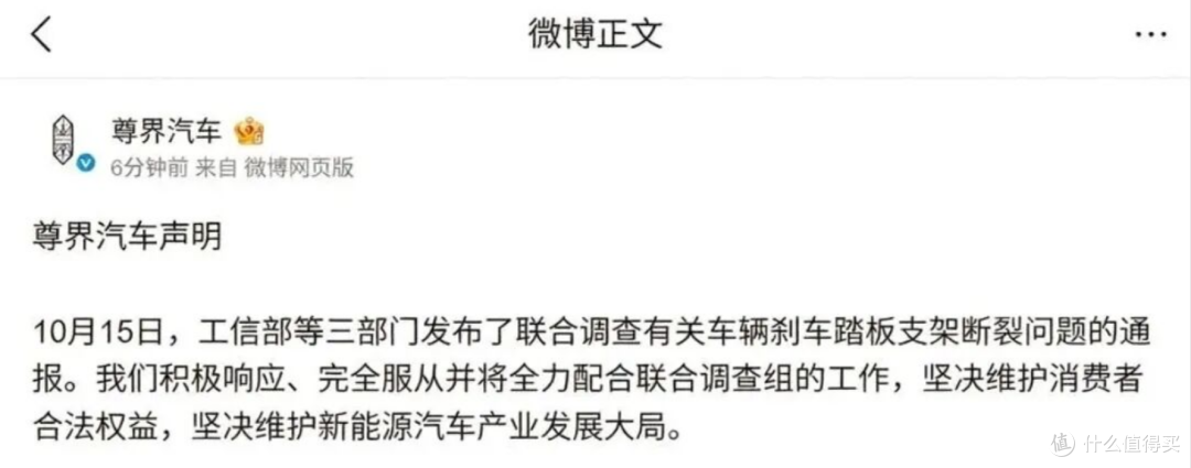 余承东就“联合调查”表态:正义可能会迟到,但永远不会缺席!