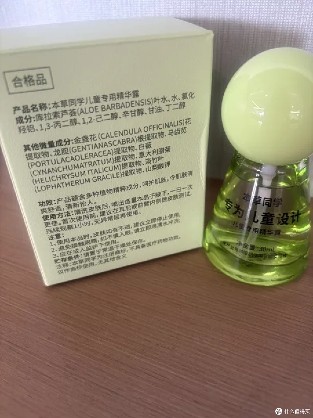 儿童止汗露安全品牌怎么选？认准小金盾和适龄标注