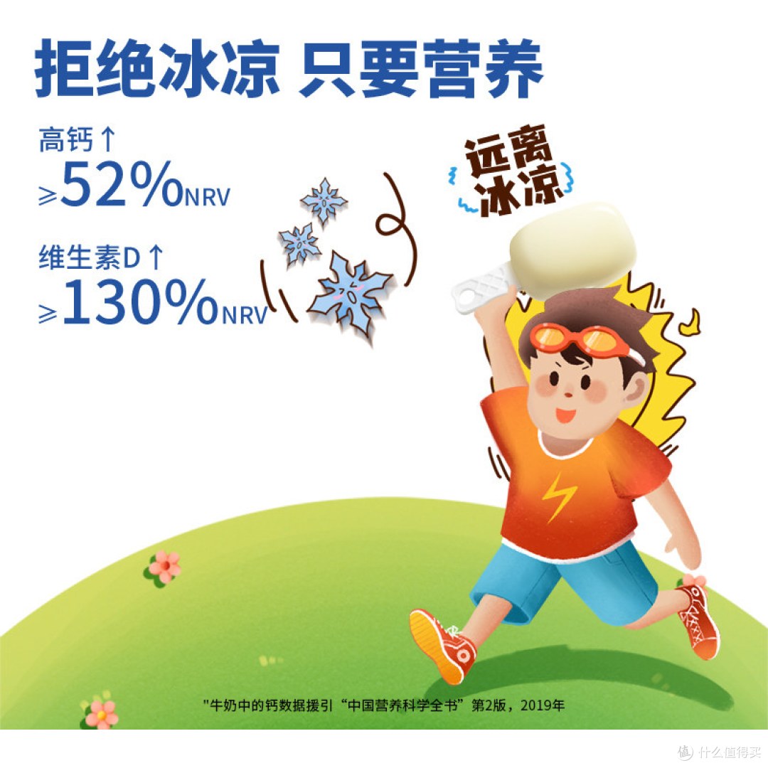 妙飞常温高钙奶酪棒小方砖(带真实果酱)真实晒单