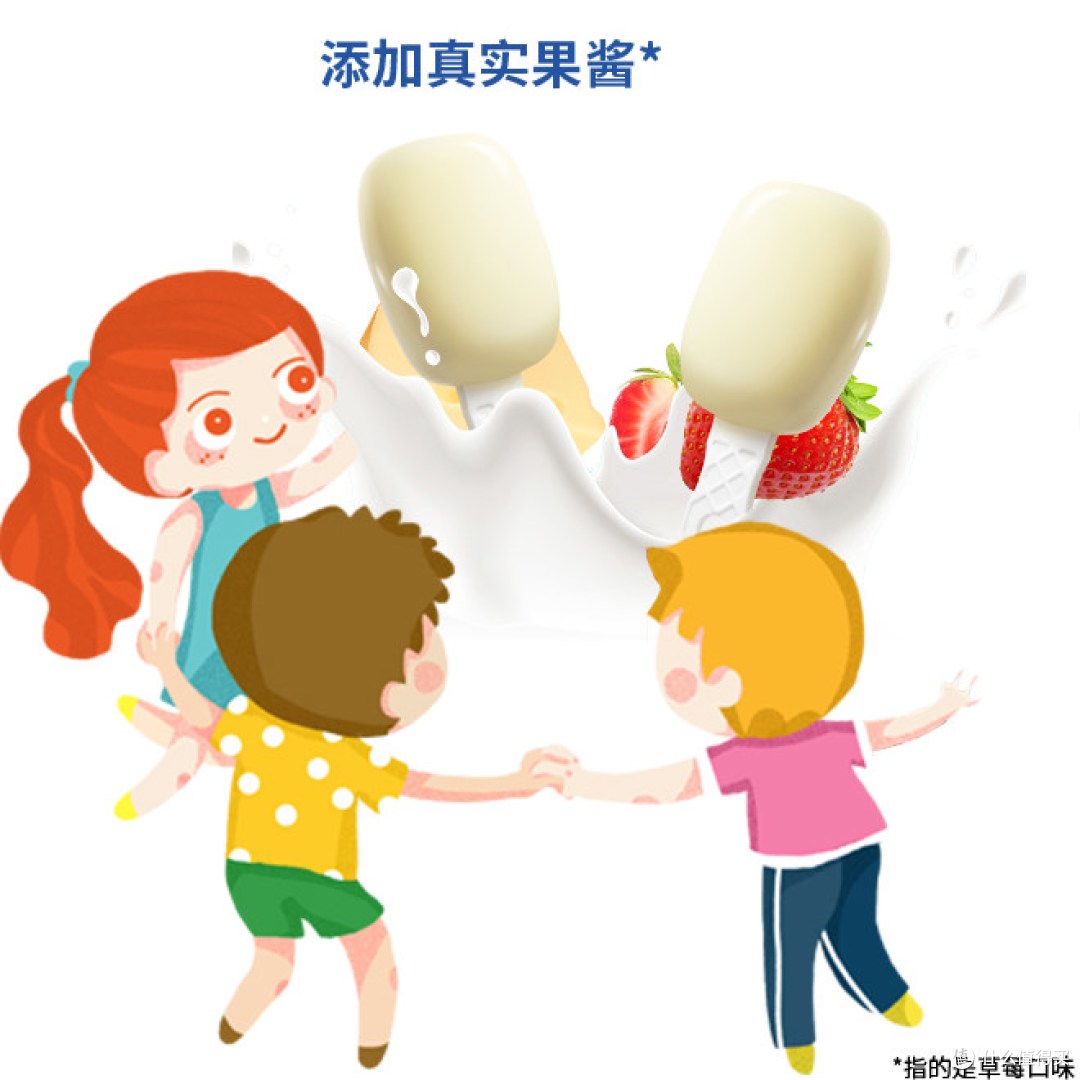 妙飞常温高钙奶酪棒小方砖(带真实果酱)真实晒单