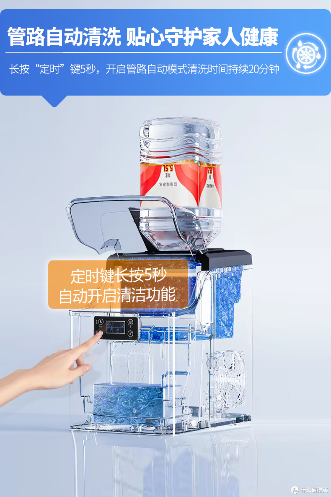 换过多台制冰机后,我留下的是这台:沃拓莱晒物 + 选购避坑实录
