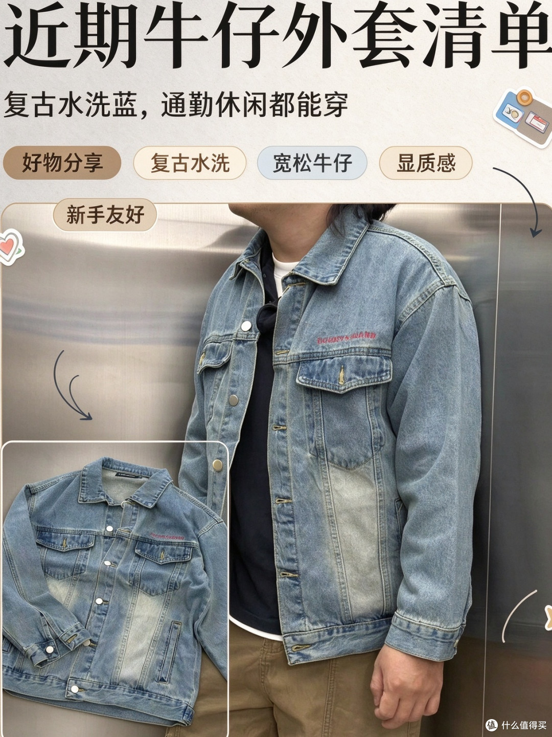 不用自己养牛,复古感直接买现成的