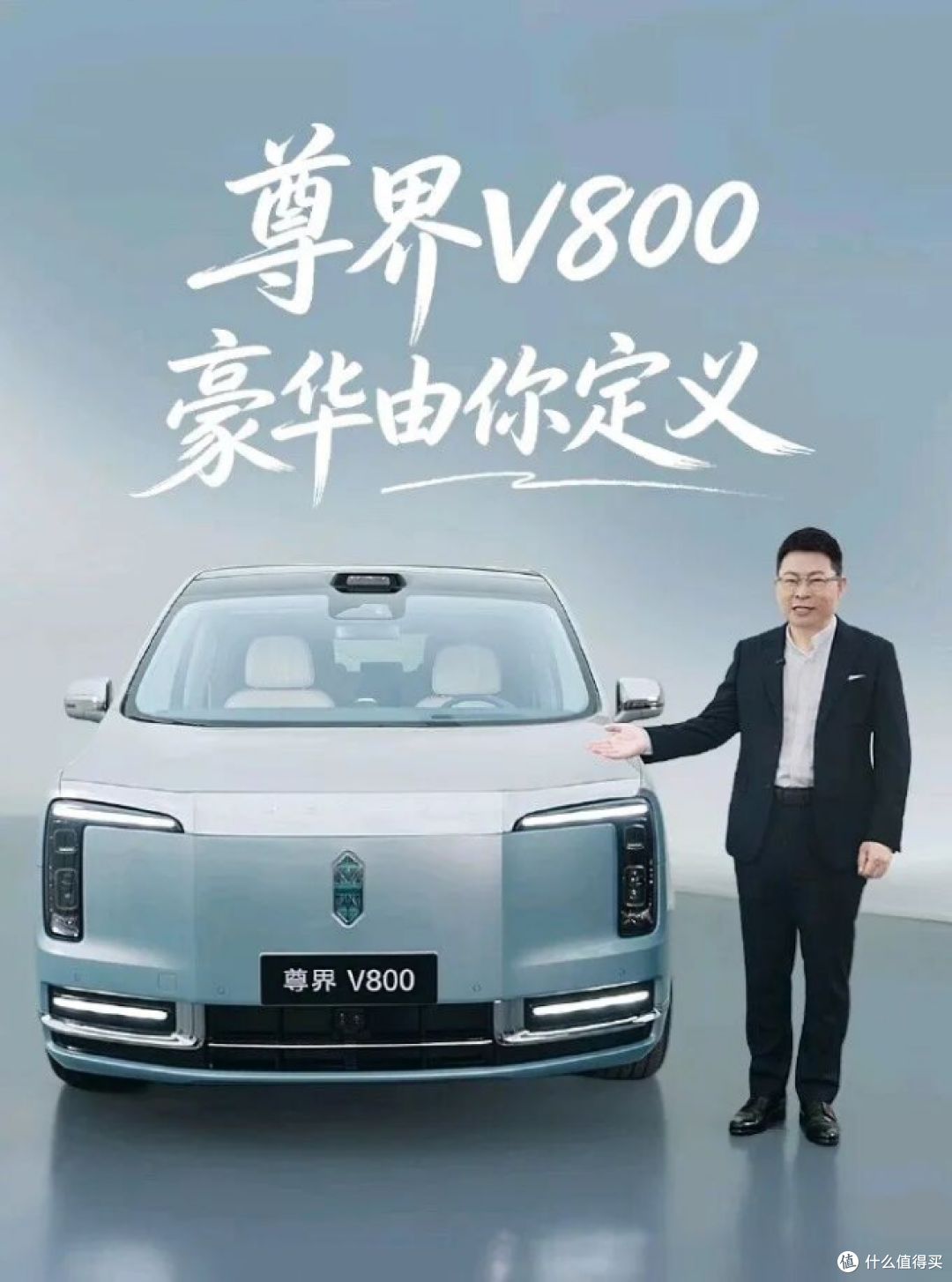 余承东就“联合调查”表态:正义可能会迟到,但永远不会缺席!