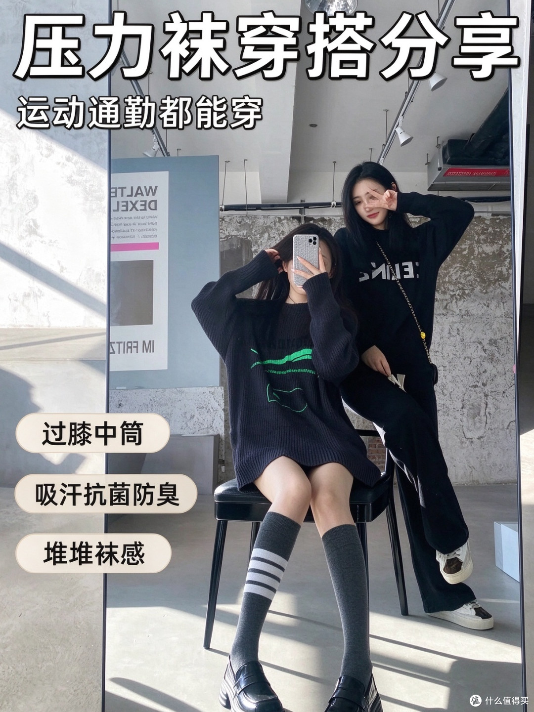 压力袜过膝中筒长筒袜女款纯棉舒适体验