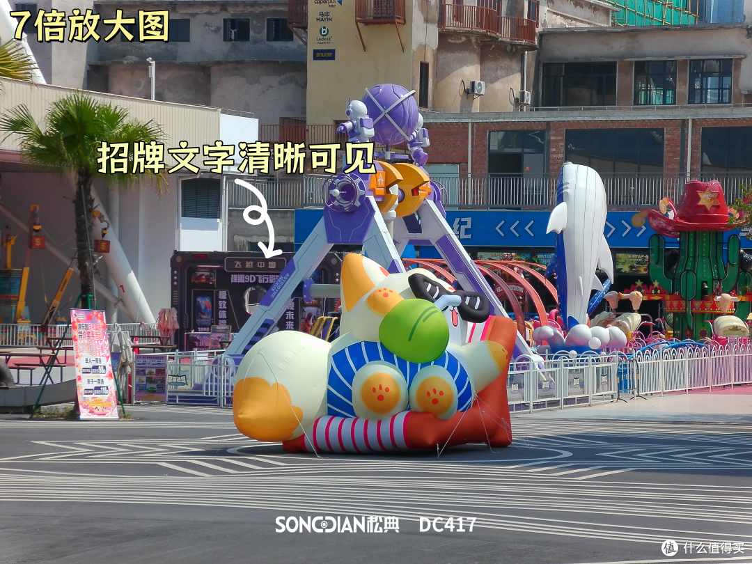 千元数码相机也出片,拍人拍景拍物都好看-松典DC417X体验分享
