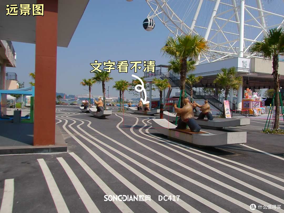 千元数码相机也出片,拍人拍景拍物都好看-松典DC417X体验分享