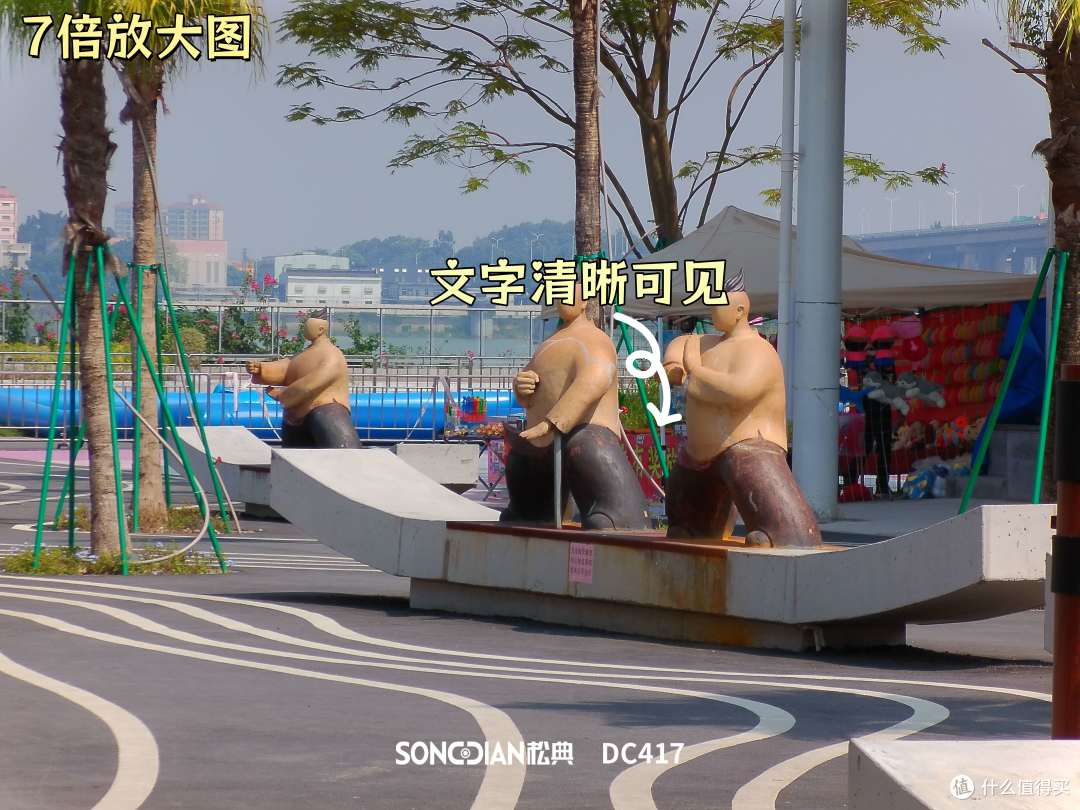 千元数码相机也出片,拍人拍景拍物都好看-松典DC417X体验分享