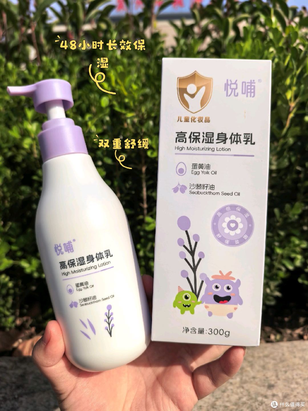 悦哺身体乳怎么样?