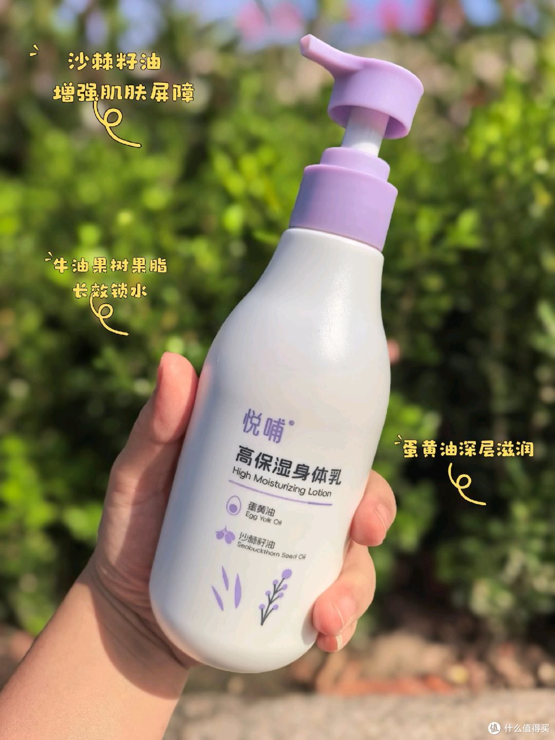 悦哺身体乳怎么样?