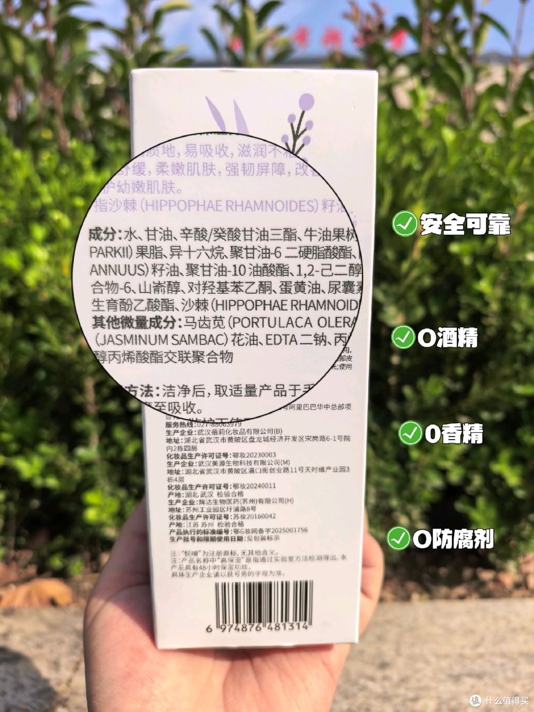 悦哺身体乳怎么样?