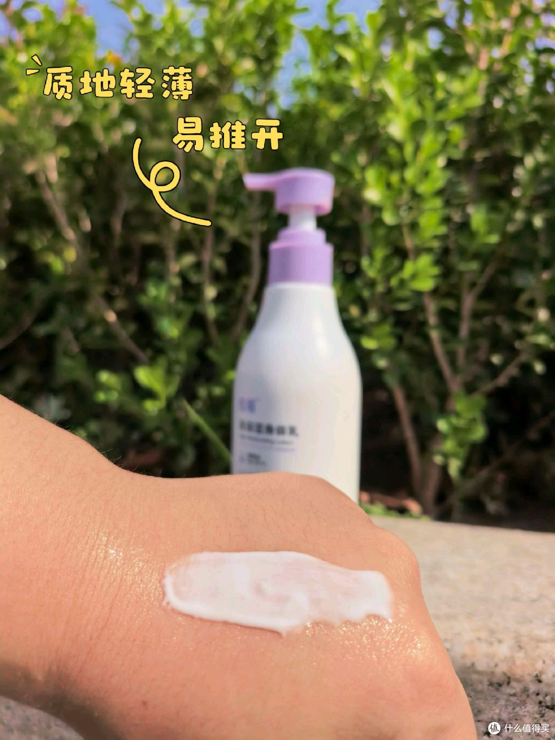 悦哺身体乳怎么样?