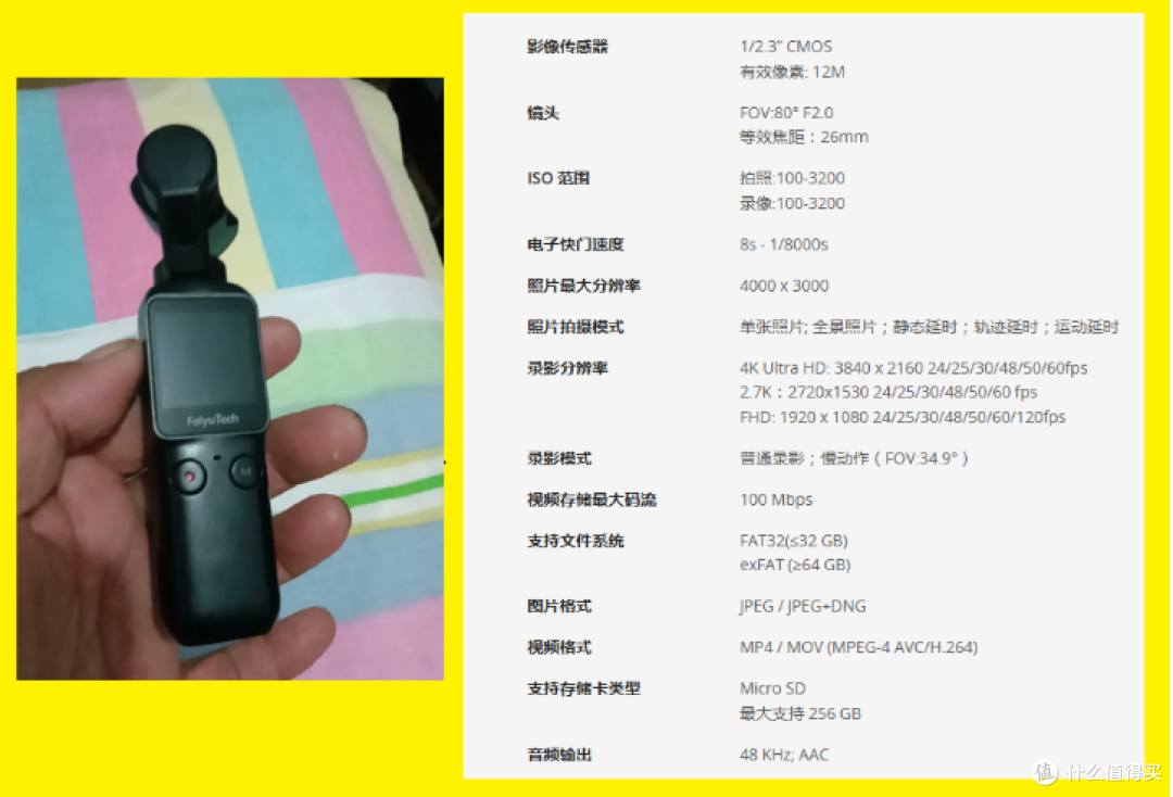 原来小3千的大疆Pocket1,二手跌倒288!8年前的云台相机算捡漏吗