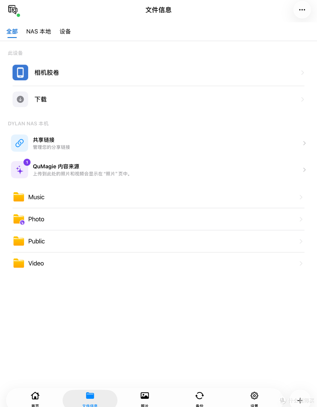 这次真的变简单了，威联通QuONE + QTS 6.1 + 微信小程序全新体验