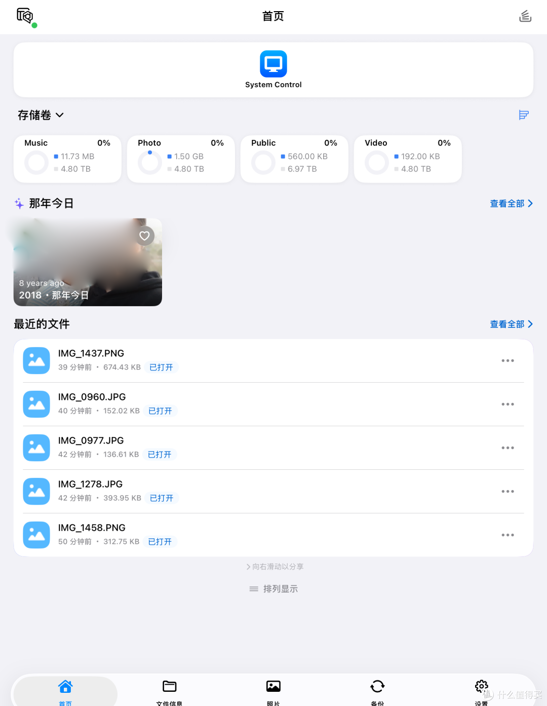 这次真的变简单了，威联通QuONE + QTS 6.1 + 微信小程序全新体验
