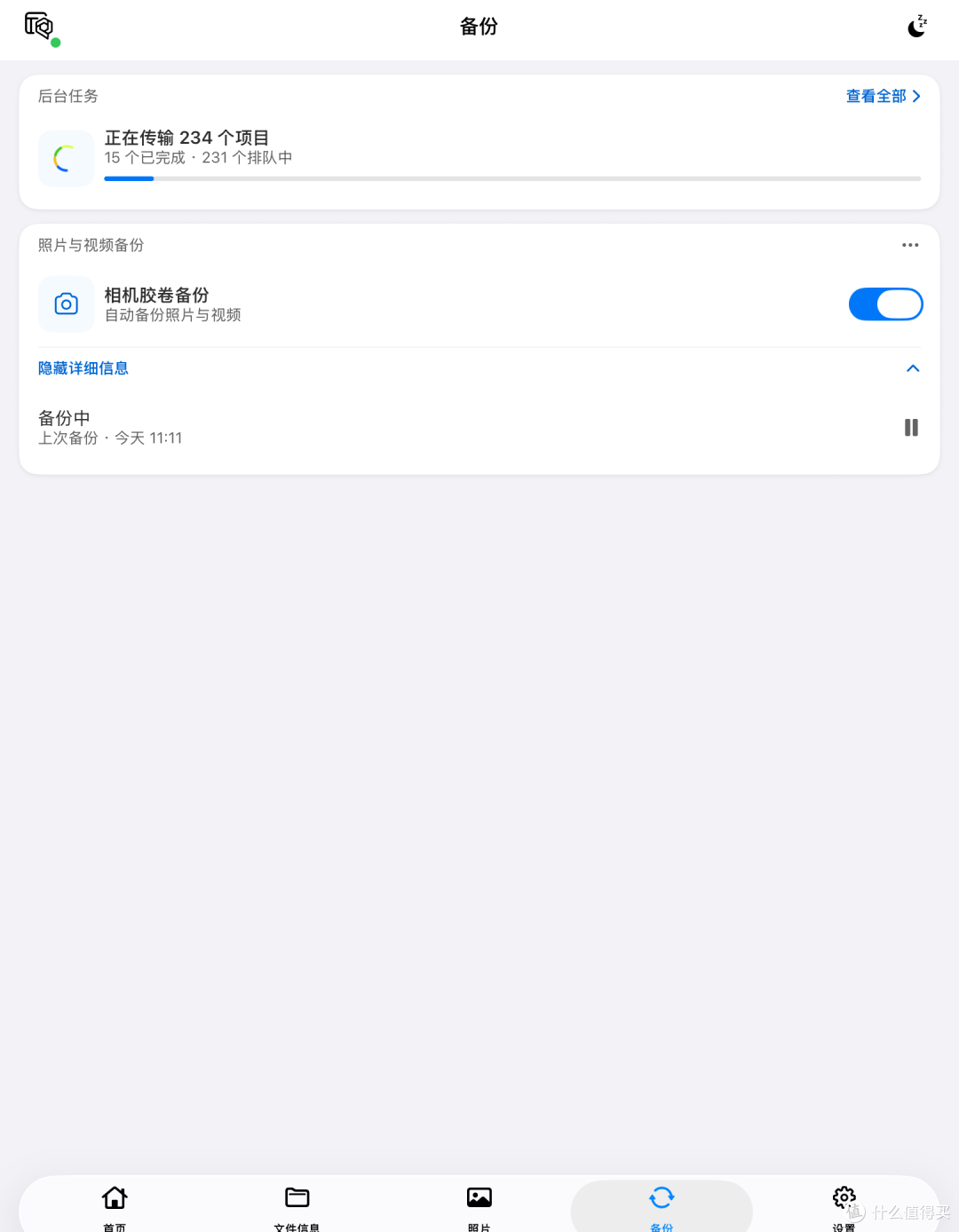 这次真的变简单了，威联通QuONE + QTS 6.1 + 微信小程序全新体验
