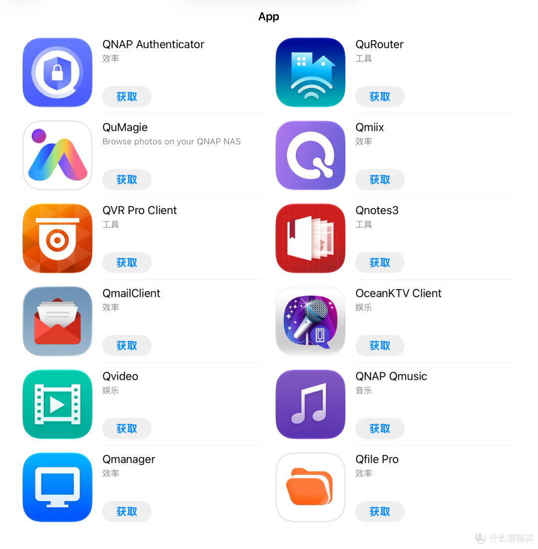 这次真的变简单了，威联通QuONE + QTS 6.1 + 微信小程序全新体验