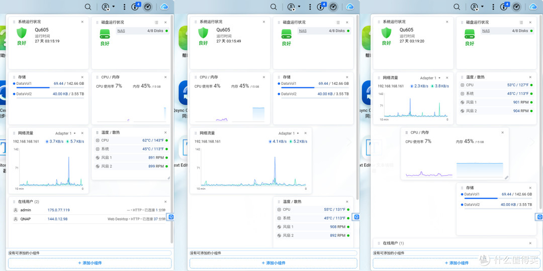 这次真的变简单了，威联通QuONE + QTS 6.1 + 微信小程序全新体验