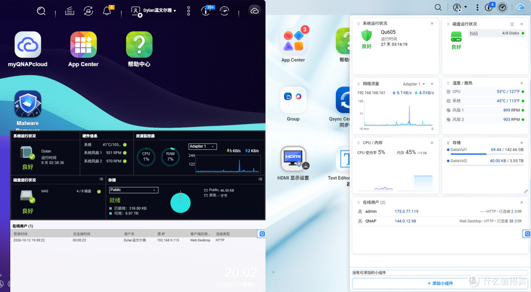 这次真的变简单了，威联通QuONE + QTS 6.1 + 微信小程序全新体验