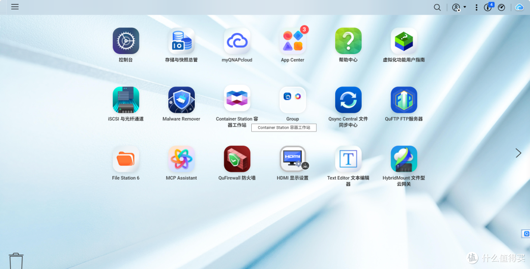 这次真的变简单了，威联通QuONE + QTS 6.1 + 微信小程序全新体验