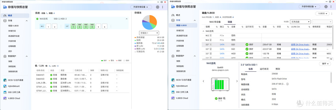 这次真的变简单了，威联通QuONE + QTS 6.1 + 微信小程序全新体验