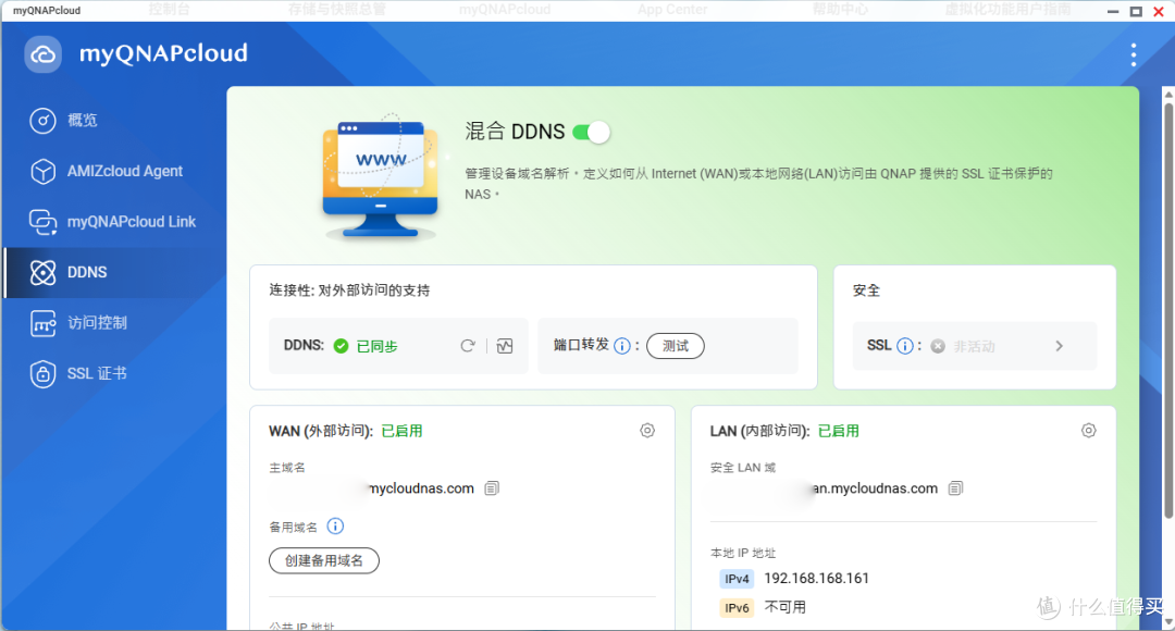 这次真的变简单了，威联通QuONE + QTS 6.1 + 微信小程序全新体验