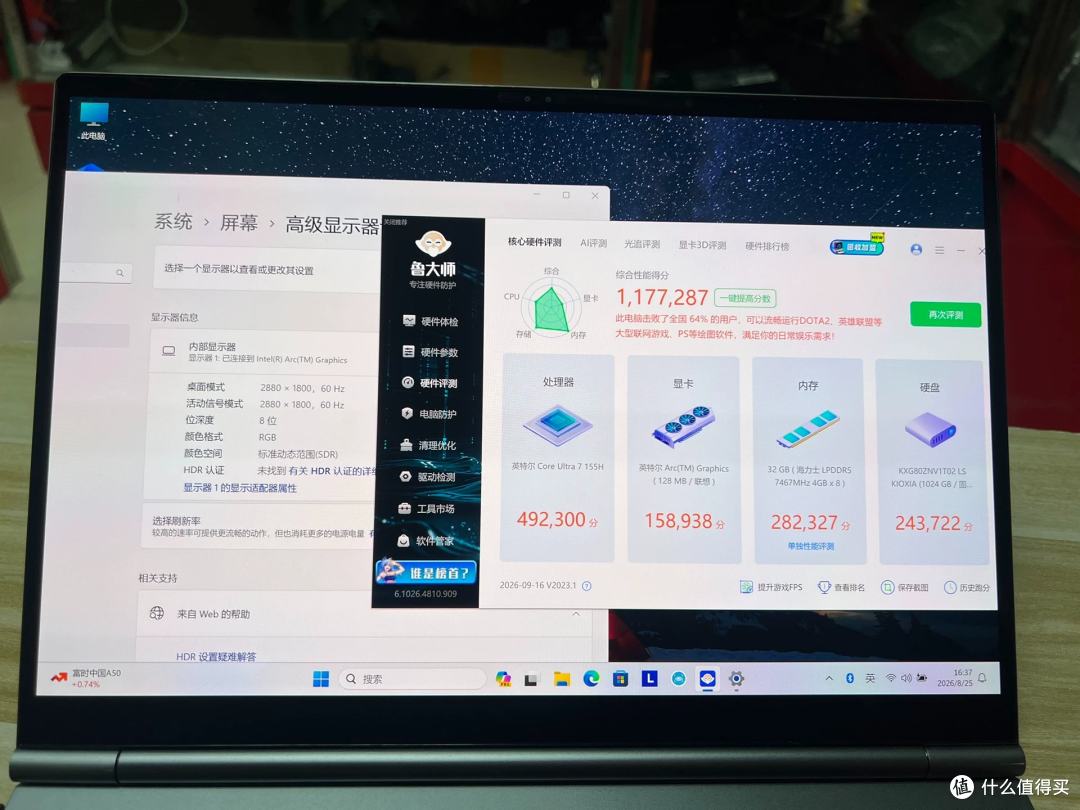 ThinkBook双系统本5500元,官方单卖平板5999
