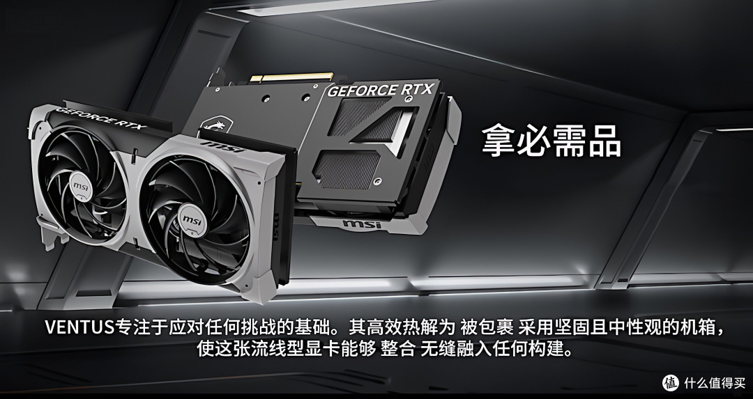 2026双11微星RTX 50系从5060到5070五卡，谁能扛住10月3A井喷？