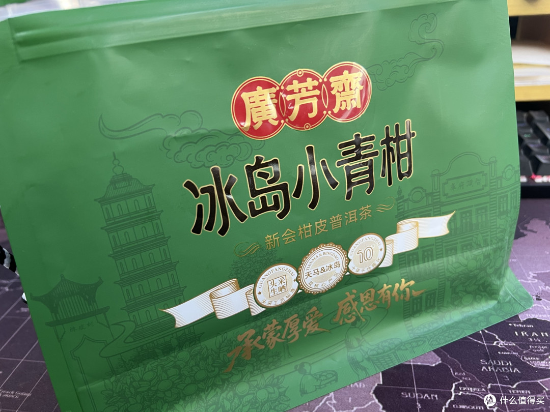 李亚鹏直播间凑热闹买的小青柑,喝了大半年,说几句大实话