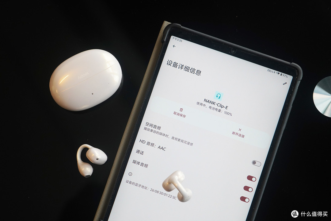 不入耳也能听好声音?南卡Clip E耳夹式耳机实测体验