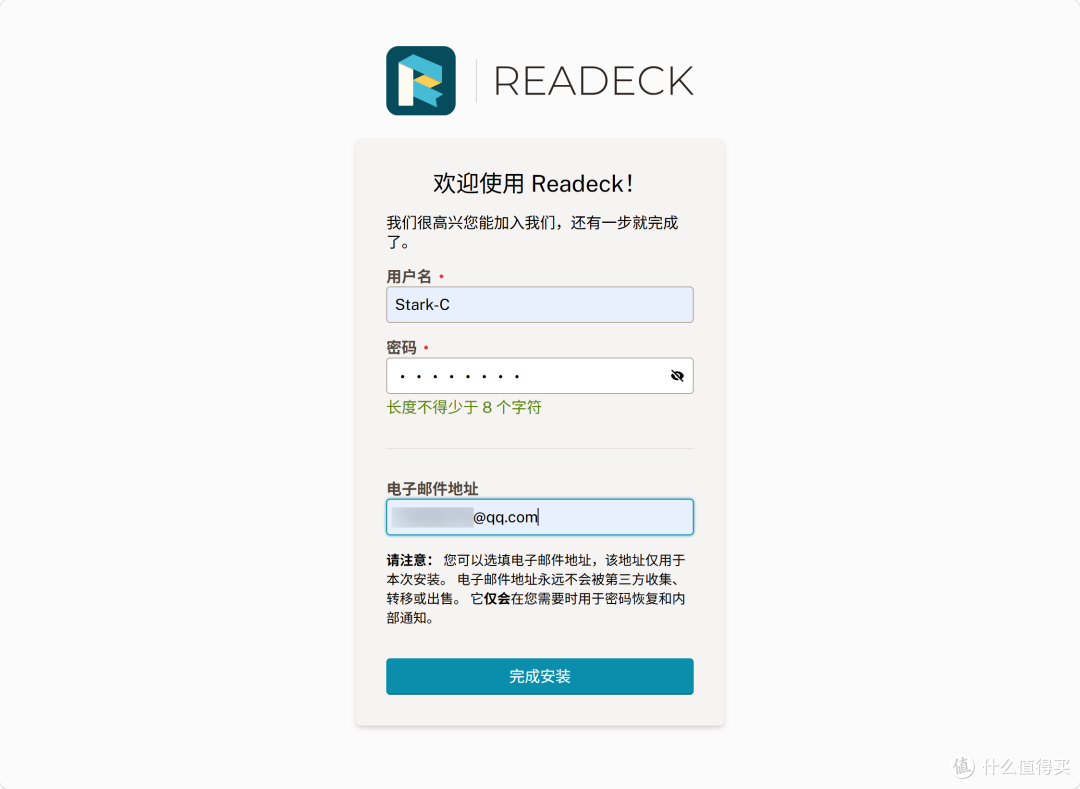 收藏和书签404?让网页永不失效的神器,NAS部署Readeck