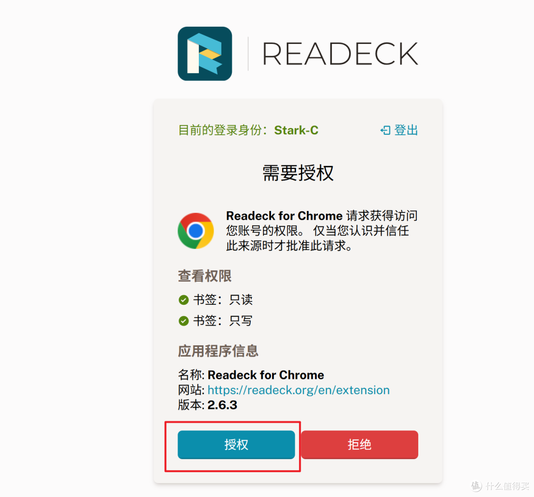 收藏和书签404?让网页永不失效的神器,NAS部署Readeck