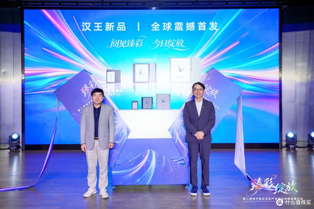 全球新一代彩色电子纸技术和M10C二代彩墨办公本发布 有何大不同