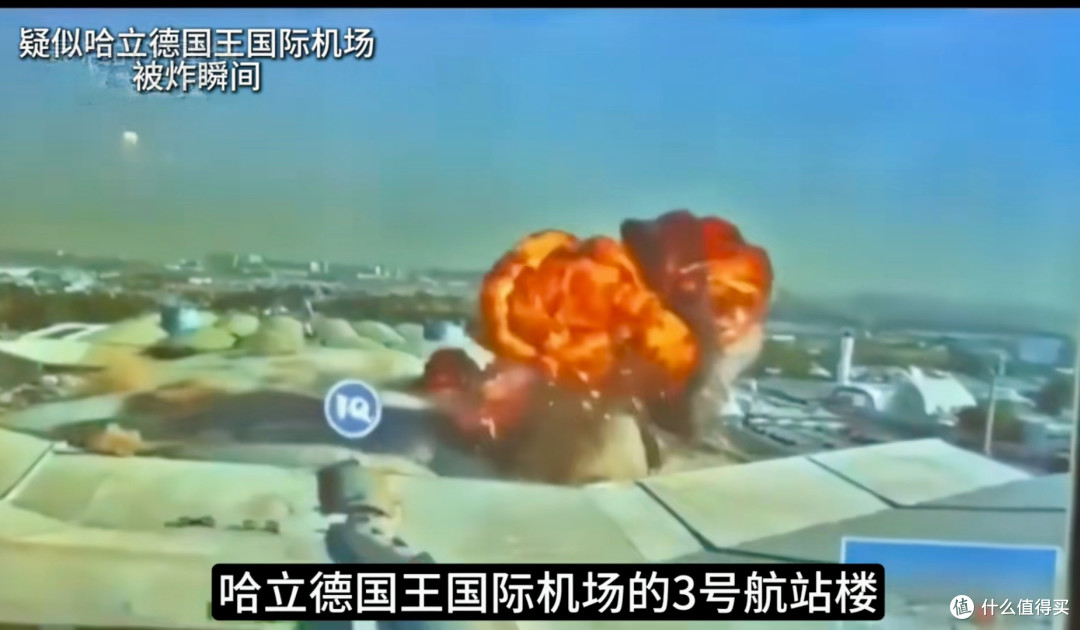 沙特首都机场两日遭袭两次,死13人伤310人!美国或不得不下场