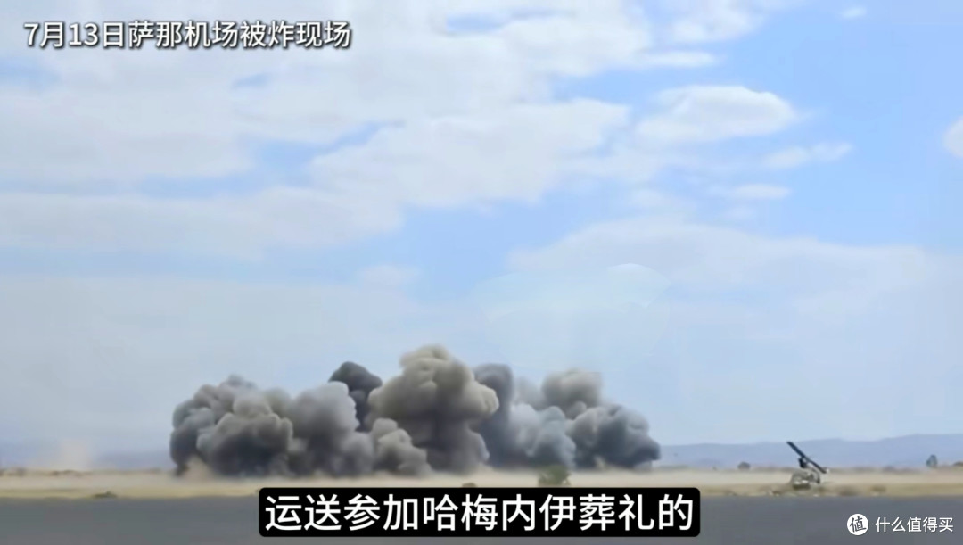 沙特首都机场两日遭袭两次,死13人伤310人!美国或不得不下场