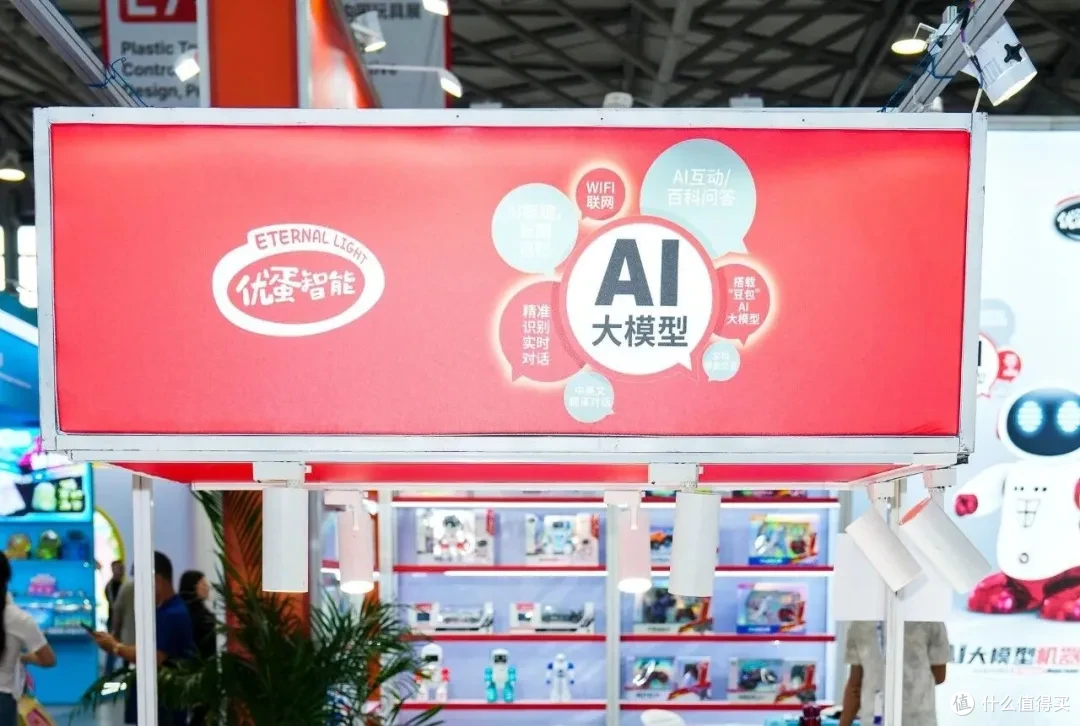 全球玩具人集结!CTE潮玩“新”意来袭,解锁2027爆款密码