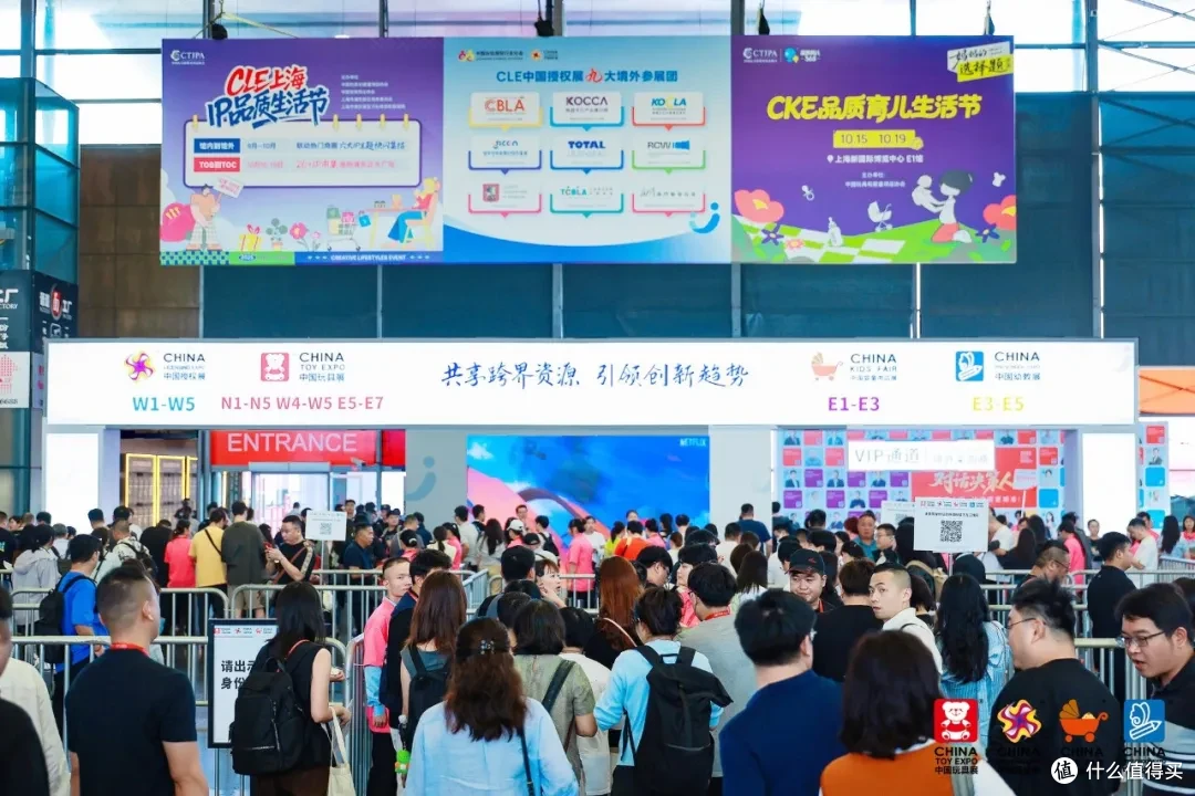  2025CTE中国玩具展&潮玩展现场