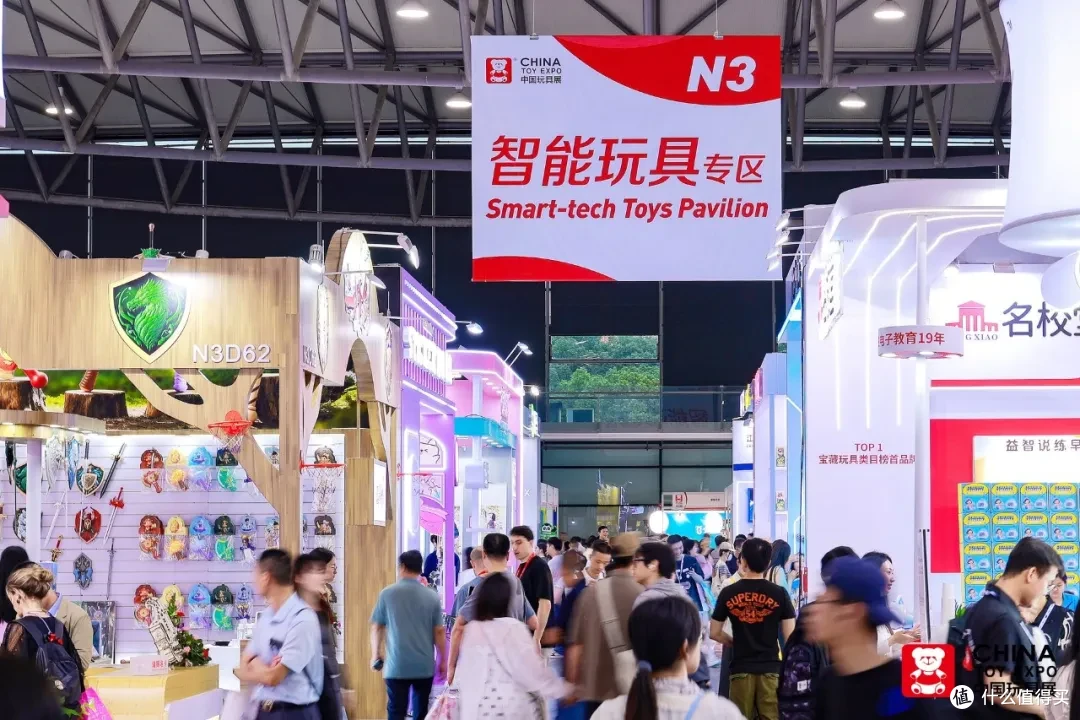 全球玩具人集结!CTE潮玩“新”意来袭,解锁2027爆款密码