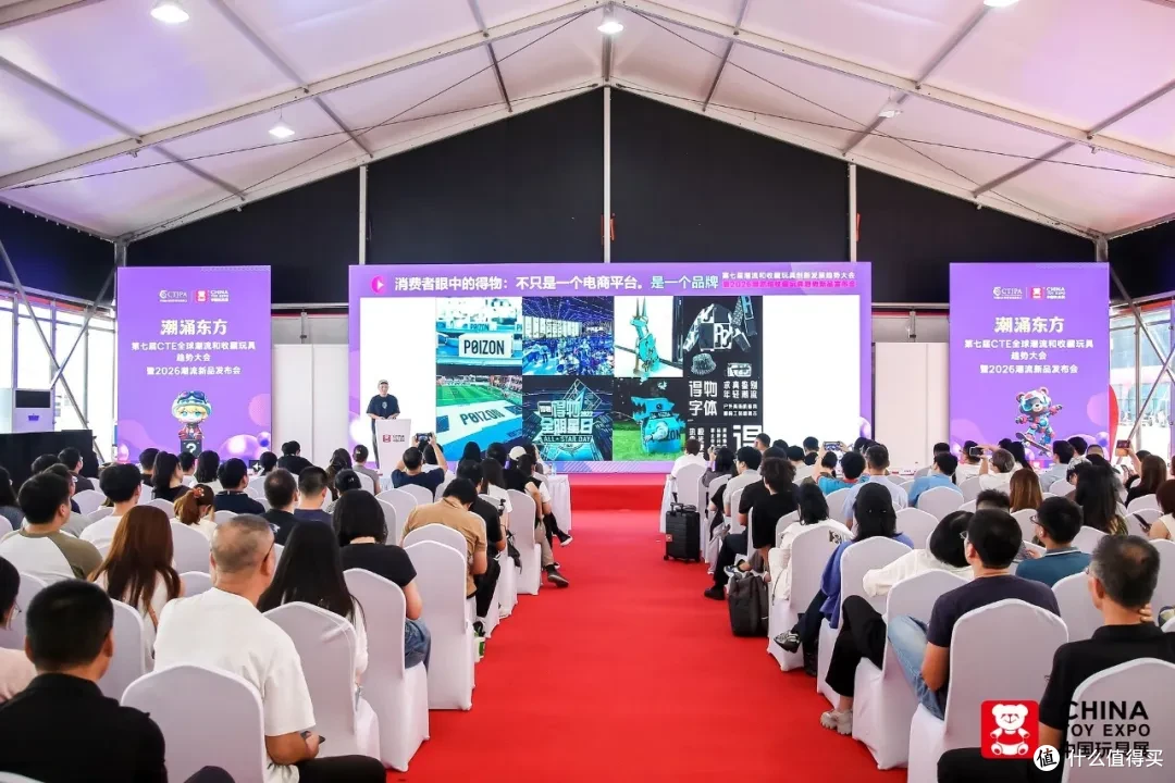 全球玩具人集结!CTE潮玩“新”意来袭,解锁2027爆款密码