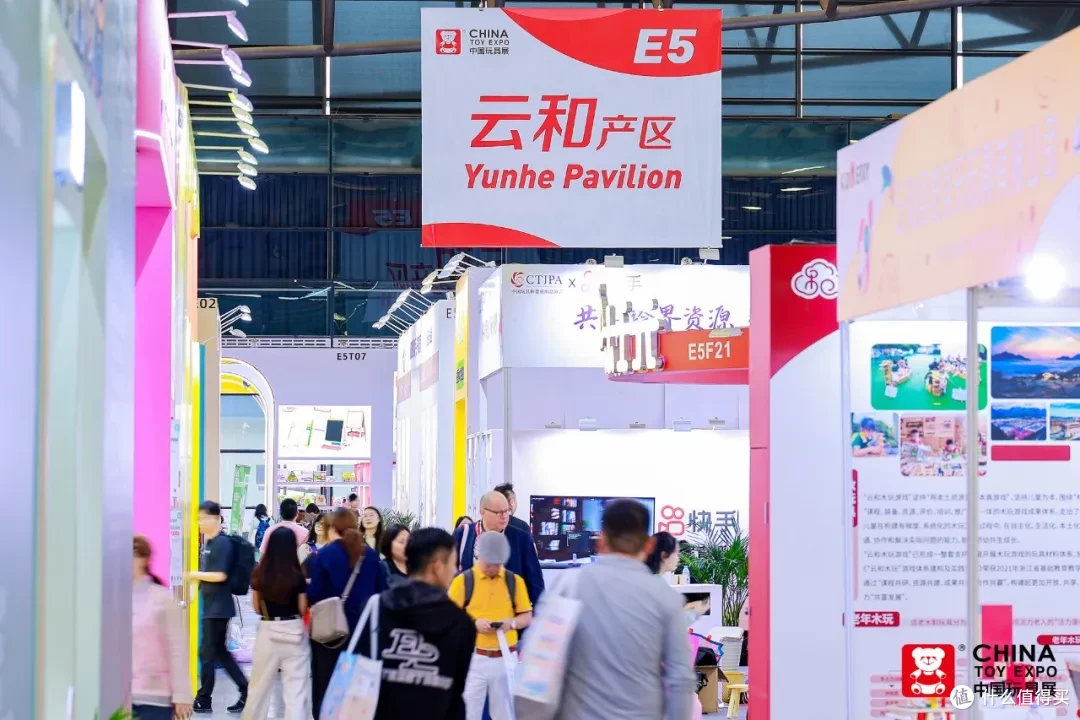 undefined 全球玩具人集结!CTE潮玩“新”意来袭,解锁2027爆款密码
