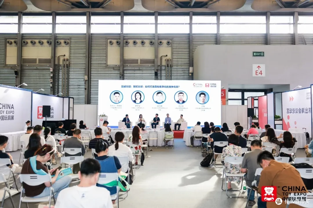 全球玩具人集结!CTE潮玩“新”意来袭,解锁2027爆款密码