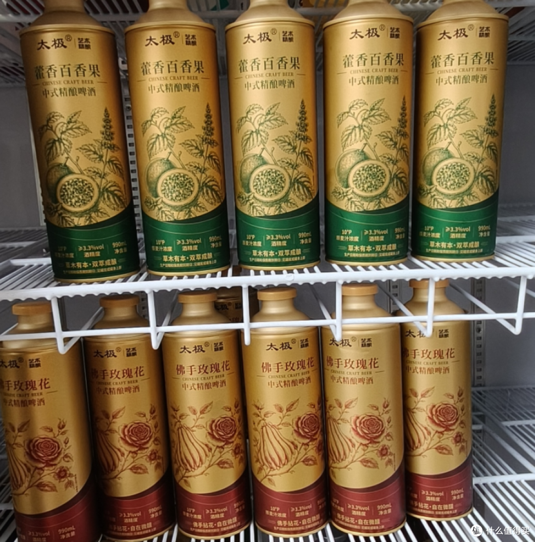温度如何改写一杯酒的味道