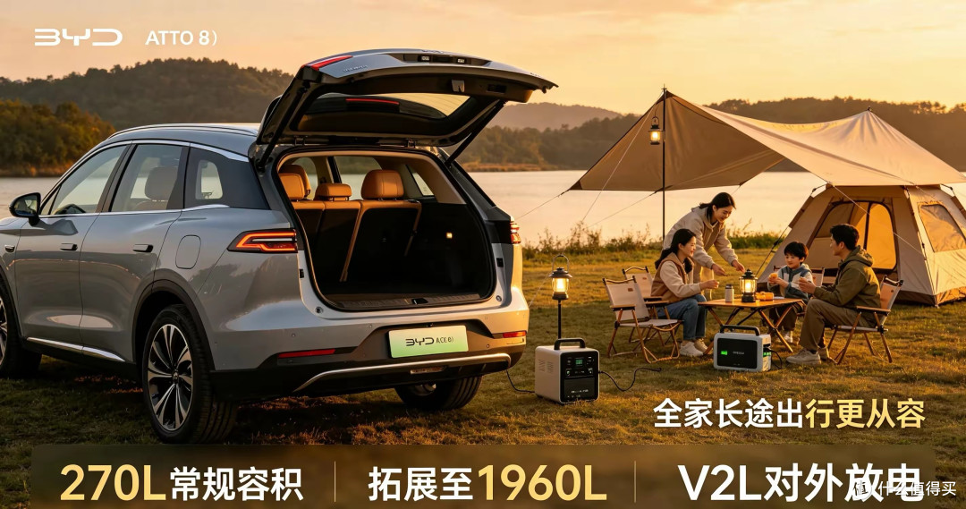 15度电！比亚迪全新七座SUV官宣，车长5040mm