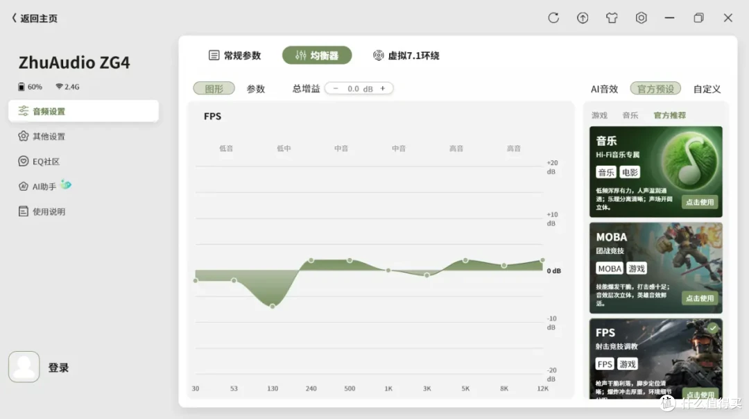 市面首款双边八单元耳机?竹林鸟烛龙能买吗?首发测评!