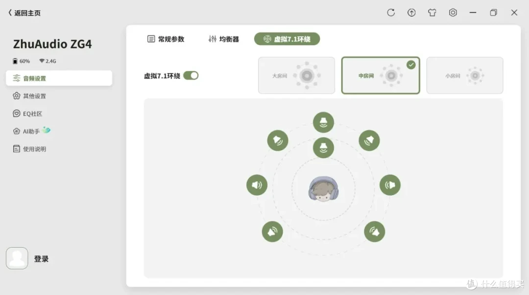 市面首款双边八单元耳机?竹林鸟烛龙能买吗?首发测评!