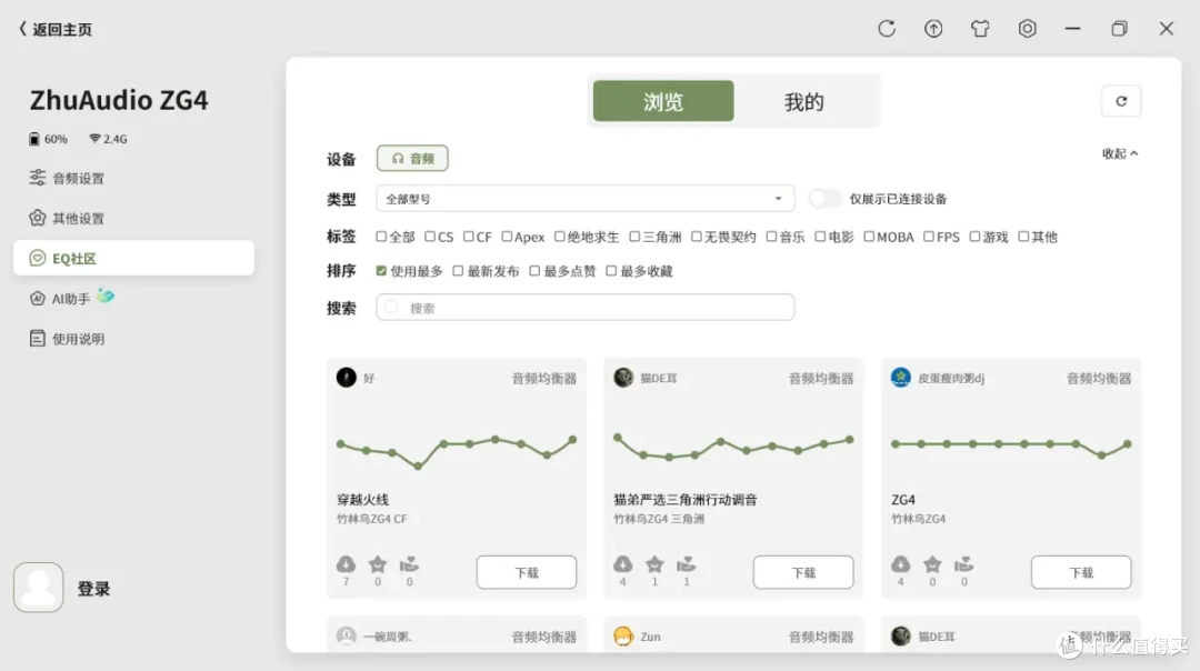 市面首款双边八单元耳机?竹林鸟烛龙能买吗?首发测评!