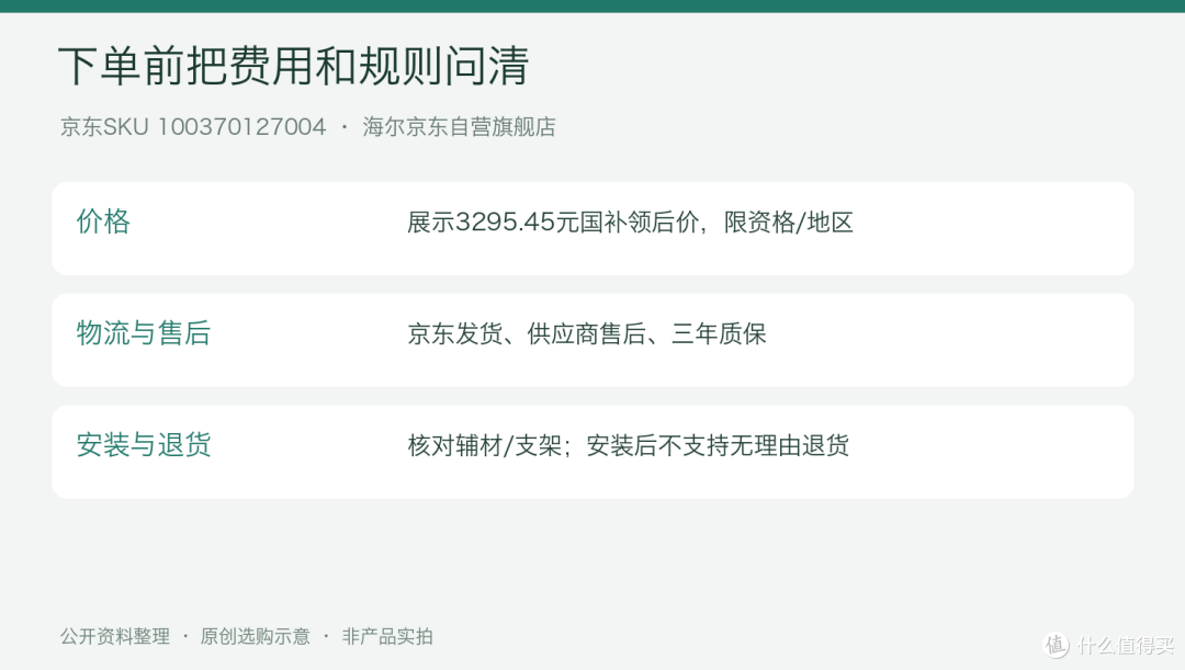 已有大洗衣机,还要不要添海尔云溪CP筒