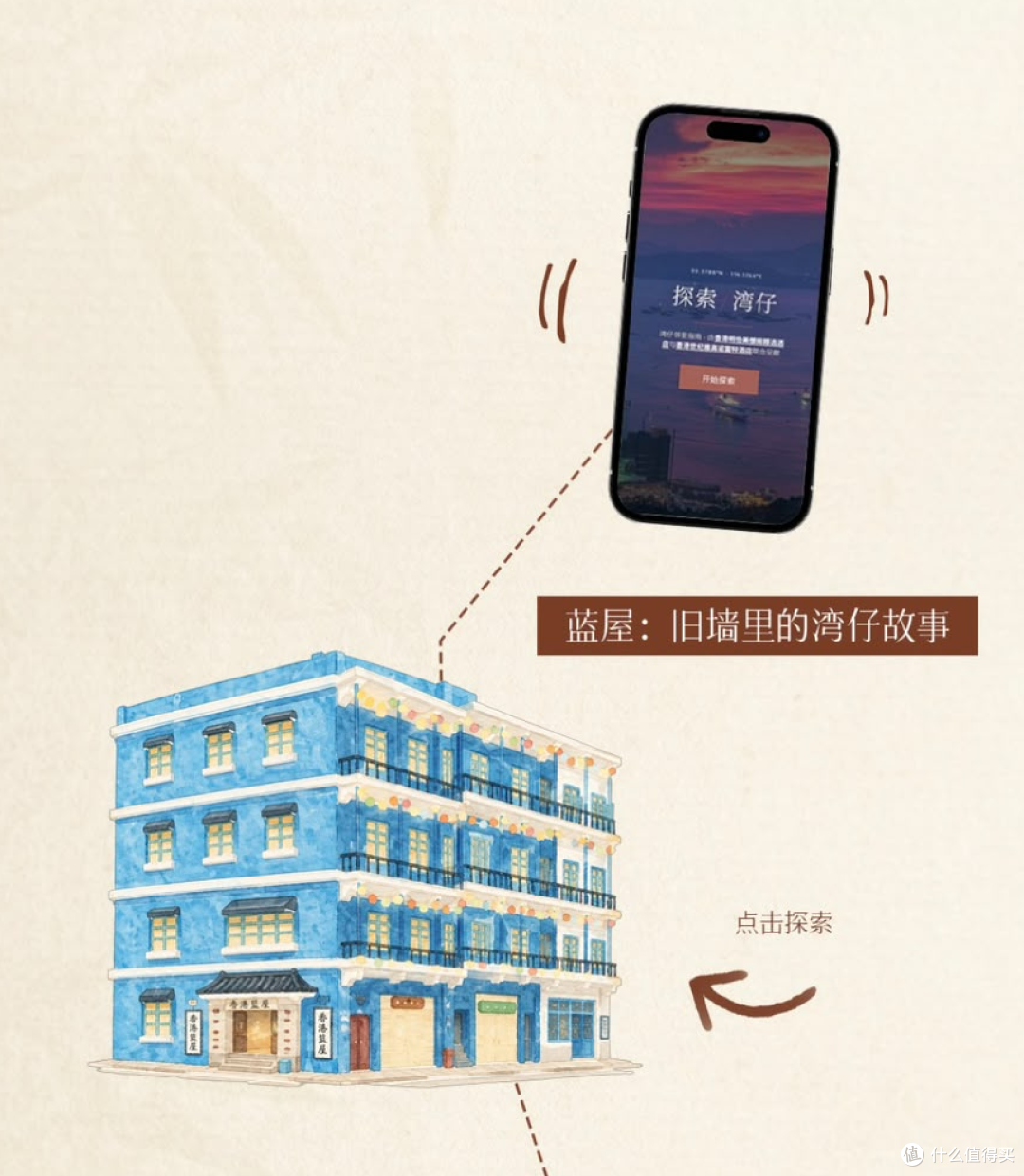 雅高:让客人慢下来,让回报快起来