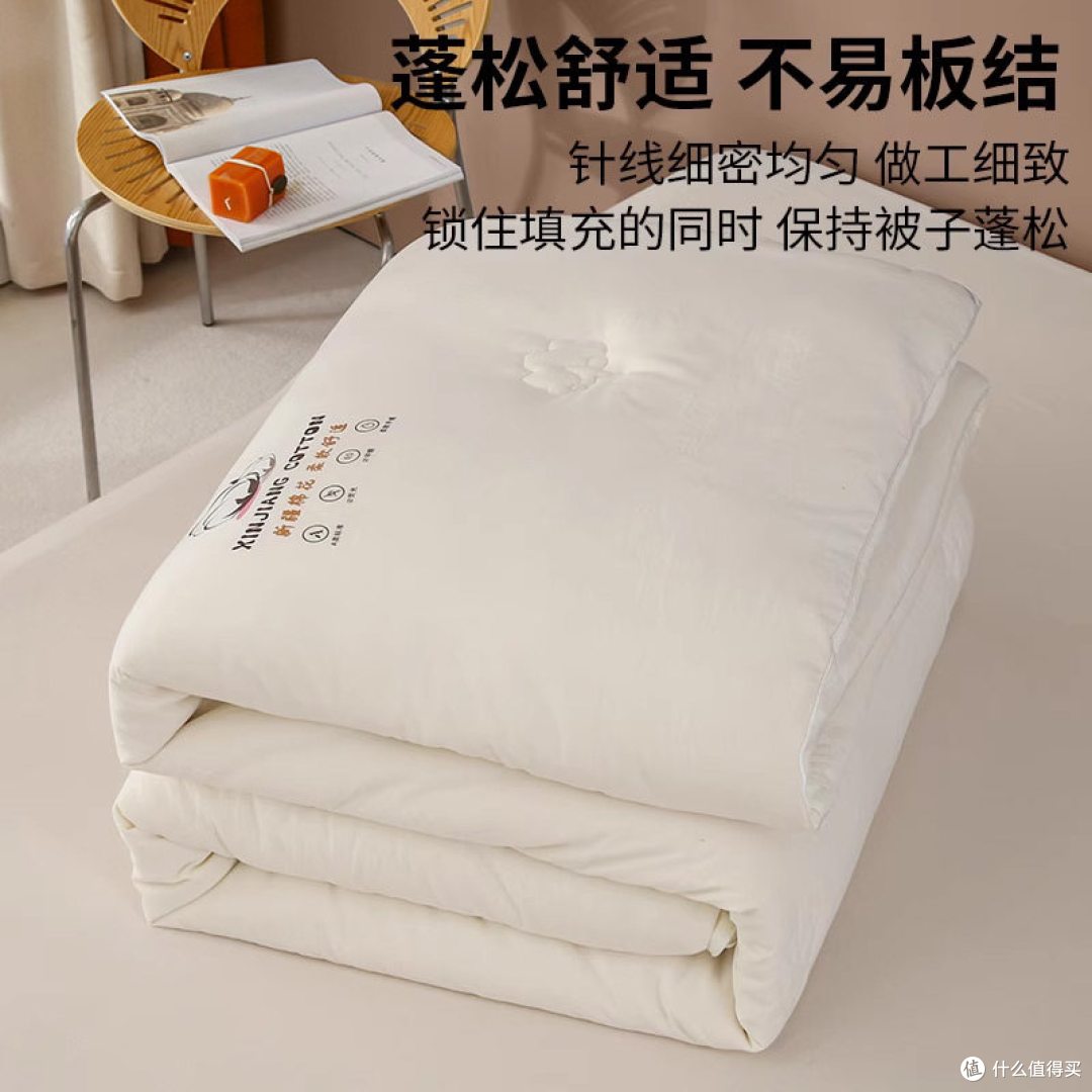 紫罗兰生态新疆棉花被 春秋 / 加厚冬被芯 真实晒单